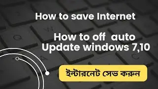 Howt to save internet for auto update windows 7,10