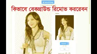 RemoveBackground #BackgroundEraserTool #PhotoshopTutorial