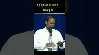 Bro. John victor short videos / Short videos