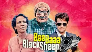 Baa Baaa Black Sheep Full Movie (4K) | Manish Paul | Kay Kay Menon | Bollywood Comedy Movies 4k