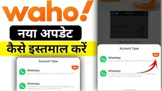 Waho me new update, waho pro ,waho app waho jash dusra app waho me whatsapp scan kaise kare 