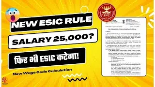 ESIC का नया नियम 2025 | New ESIC Circular Explained | अब Basic पर ESIC! | Salary Structure Change