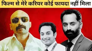 Pushpa actor career impact | Pushpa actor role importance | Pushpa 2 famous actor | Pushpa actor