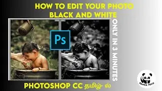 How to edit black and white filter in Photoshop cc in tamil