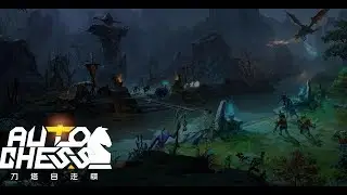 DOTA AUTO CHESS / DRAGONS / ДРАКОНЫ #6