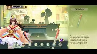 Onmyoji - Bond of Protection : Sunny Growth Theme