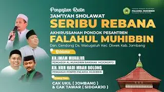 🔴LIVE HAUL KE-16 KH. DHUCHA THOLHAH | AKHIRUSSANAH PONDOK PESANTREN FALAHUL MUHIBBIN WATUGALUH