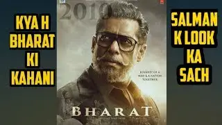 Bharat Movie Story & About the poster, kya h kahani :-The virul news