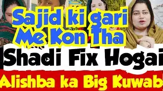 Shadi Fixes Hogai 😨 Mera Big Kuwab Alishba😵Sajid ki Gari Me Or Kon Tha😱