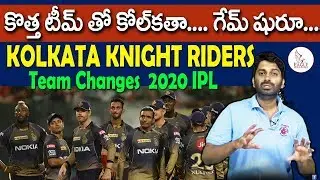 Kolkata knight riders (KKR) IPL 2020 All Released and Retained Players | Eagle Media Works