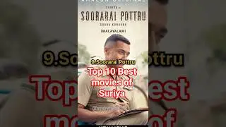 Top 10 Suriya Movies You Can't Miss | Must Watch #shorts #yt