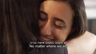 Camilla & Shaked on Mechina Olamit