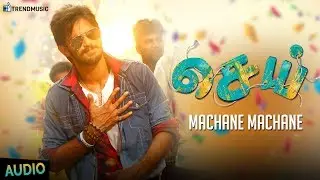 Sei Tamil Movie Songs | Machane Machane Audio Song | Nakkhul, Aanchal Munjal | NYX Lopez