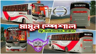 Finally Release ♻️ First Time HINO 8J Bus Mod In Bussid ♻️ Free Download ✅ Relaxing Driving 