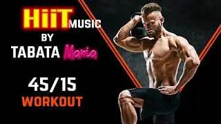 HiiT Музыка 45/15 - Интенсивная 8 минут by TABATAMANIA