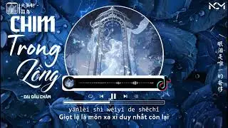 [Vietsub - Pinyin] Chim Trong Lồng - Đại Đầu Châm｜大头针 - 囚鸟｜Da Tou Zhen - Qiu Niao