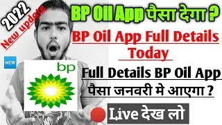 BP Oil Earning App Real - Fake Full Details Today 2022 😱 | Instant Withdrawal BP Oil App Only Fake -