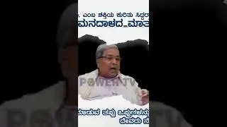 #congress #siddaramaiah #bharathjodoyatra #kuruba #mallikarjunakharge #kannada news  #kpcc