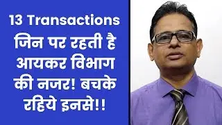 13 High value transactions watched by Income Tax | Specified Financial Transactions 285BA |Taxpundit