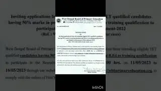 Primary Teachers Recruitment Update Today || Primary TET News #tet #upsc #ssc #psc #primarytet