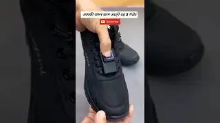 3 Useful Gadgets For Shoes 👟 #gadgets #shorts#viral