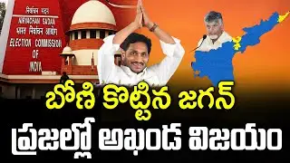 YS Jagan Funny Comments On Chandrababu Graph In Public : Varadhi News