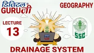 DRAINAGE SYSTEM | L13 | GEOGRAPHY  | SSC CGL 2017 | FULL LECTURE IN HD | DIGITAL GURUJI