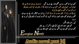 After nikah+ Rude hero based ll audio novel (part 4) llEverglow novels