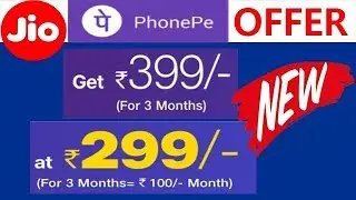 Jio PhonePe Offer - 2nd Anniversary Celebration - ₹399 Plan At Only ₹299