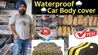 कौनसा Car Body Cover है सबसे सही? Waterproof 🌧️Car Body cover ✅#waterproofbodycover#carbodycover