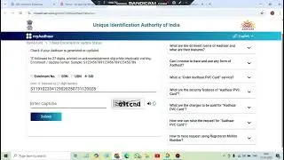 Aadhaar Status Check | SID number to