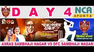 || NITIN CHASHAK 2026 || ASRAR SAMBHAJI NAGAR VS DFC SAMBHAJI NAGAR || DAY 4 ||