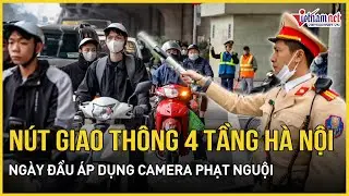 Bất ngờ hình ảnh nút giao thông 4 tầng ở Hà Nội trong ngày đầu áp dụng camera phạt nguội