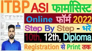 ITBP Assistant Sub Inspector Online Form 2022 Kaise Bhare | ITBP ASI Recruitment 2022