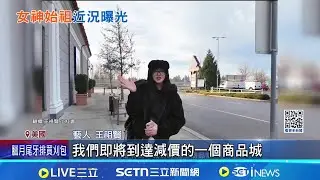 復出暖身?永遠的小倩! 王祖賢59歲生日拍Vlog素顏現身｜三立新聞網 SETN.com