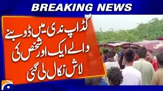 Karachi Flood Tragedy: Body Recovered from Gadap River After Torrential Rains