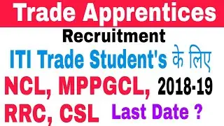 ITI Trade Apprentices Recruitment 2018-19 || NCL, MPPGCL, RRC, CSL