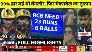 IPL 2022 rcb vs gt match full highlights &bull; today ipl match highlights 2022&bull; rcb vs gt full match