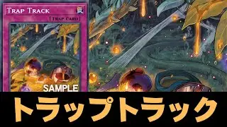 Trap Track DECK | NEW TRAP Trick | EDOPRO