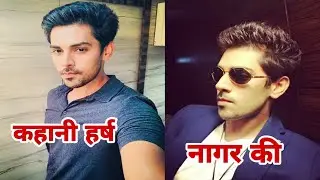 Harsh Nagar real life story, Biography, Lifestyle.