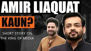 Amir Liaquat Short Story | Amir Liaquat Case | Zian Pasha | Pasha Show | Amir Liaquat Ki Kahani