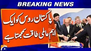 Pakistan considers Russia an important global power, President Asif Zardari | Breaking News
