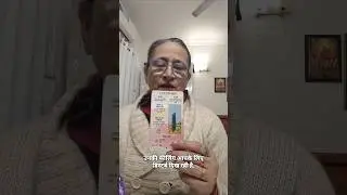 mere bare mein kuchh sochta Hai partner Mera #divine tarot