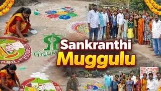 Sankranthi Muggulu | Konaraopet | Maa Oori Gammathulu 