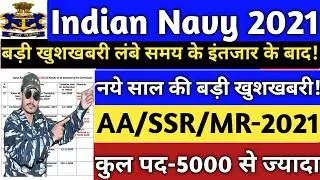Indian Navy Recruitment 2021 Apply Online | Indian Navy Vacancy 2021 | 10th, 12th Pass | Govt Jobs