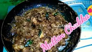 Mutton Chukka Recipe🍖🍖😋
