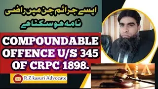 Compoundable offence U/S 345 Of CRPC 1898.(part 2)