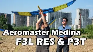 NEW Glider ！F3L RES & P3T Medina by Aeromaster，unbox and fly test！弹射遥控滑翔机比赛试飞测试