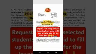 SSC CGL POST PREFERENCE FORM OUT 2025#ssccgl #cgl How to fill up Post preference form CGL 2024:🙏🙏