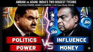 Ambani vs Adani Rivalry: Strategy, Growth, Future Plans and Business Empire